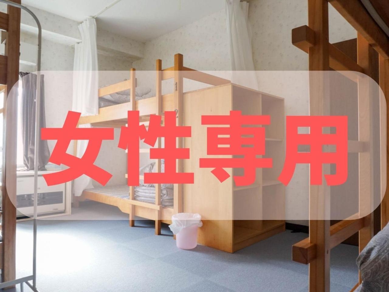 Guest House Moshiripa Wakkanai Zimmer foto